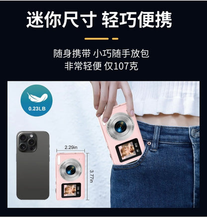 Cross-Border Private Model Hot-Selling Upgraded HD Digital Camera Student Pocket Camera Dual-Screen Selfie Camera Children's Camera