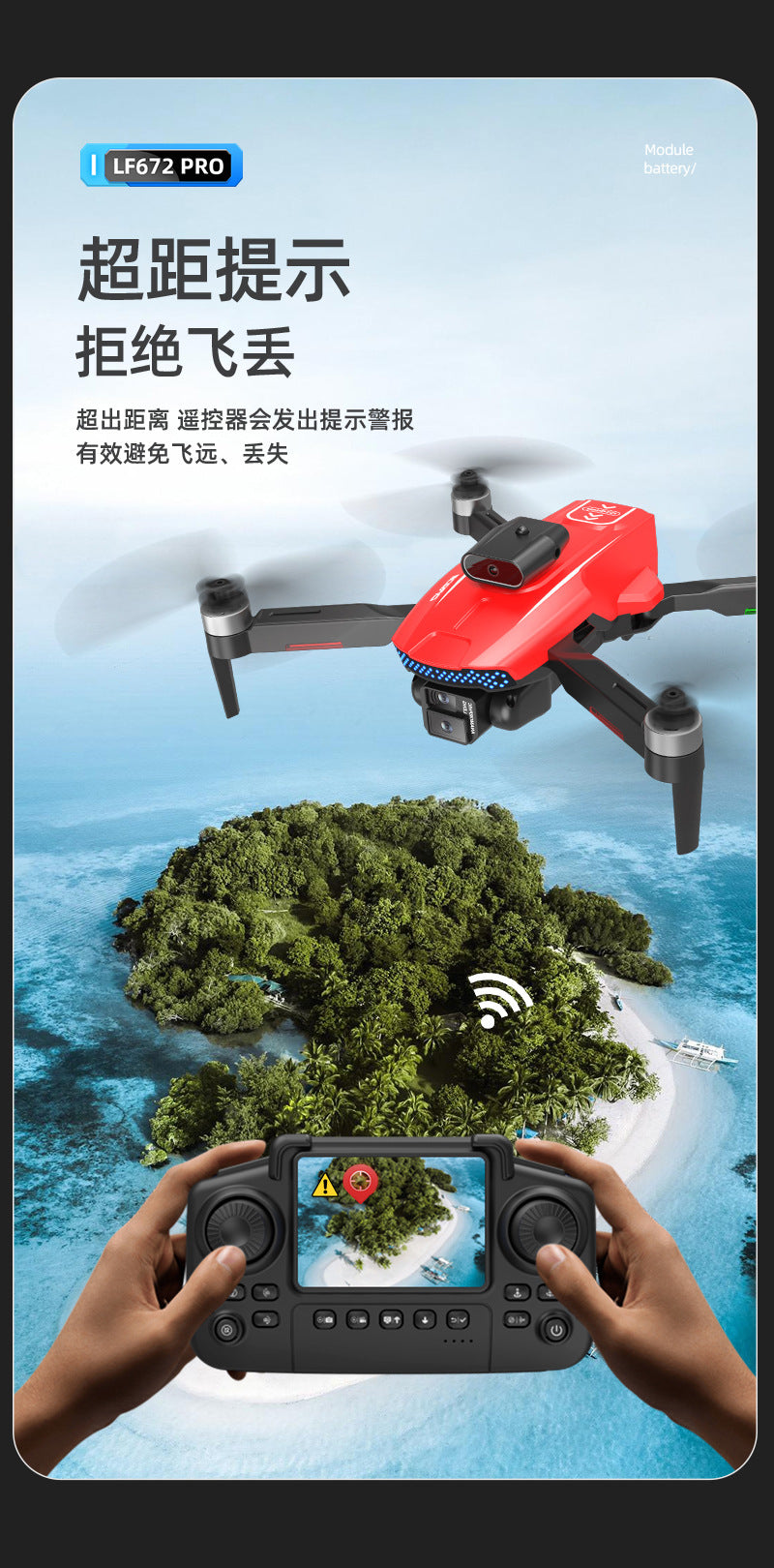 Cross-Border LF672Drone with Screen Control Remote Control Aircraft Optical Flow Positioning Brushless Motor Quadcopter Drone