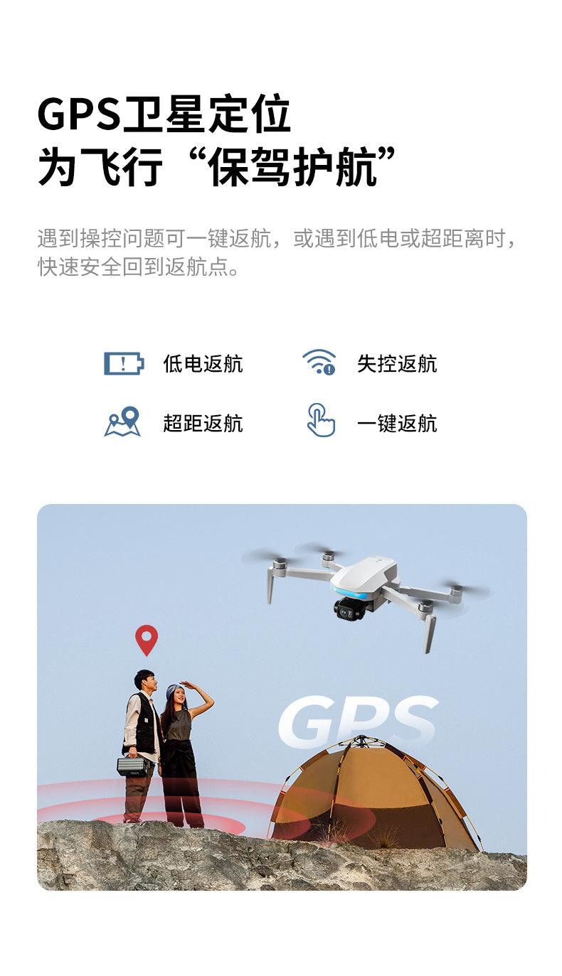 Cross-Border S-X1Drone Remote Control Belt5.9inch screen three-axis gimbal GPS Aerial Photography Four-Axis Remote Control Aircraft