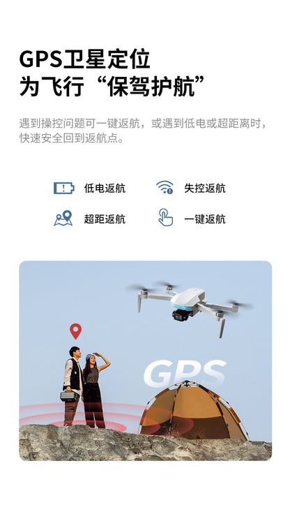 Cross-Border S-X1Drone Remote Control Belt5.9inch screen three-axis gimbal GPS Aerial Photography Four-Axis Remote Control Aircraft
