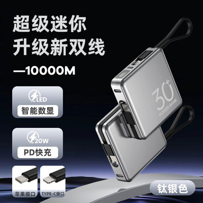 22.5W Super mini fast charging power bank with built-in cable10000mAh ultra-thin power bank custom gift