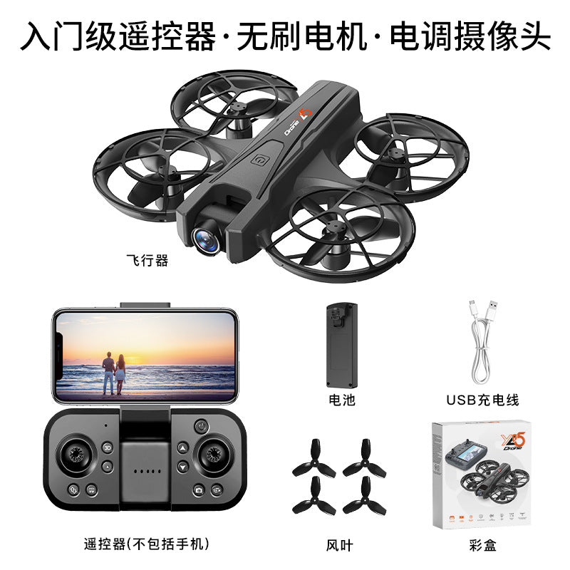 Cross-Border YL05Drone Flying Across Large Screen Without Phone Aerial Photography HD Optical Flow Brushless Toy Airplane