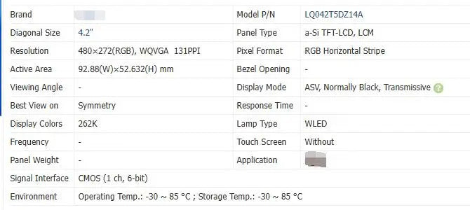 LQ042T5DZ13A LQ042T5DZ13K LQ042T5DZ14A LQ042T5DZ17 42-inch Original LCD Display Screen