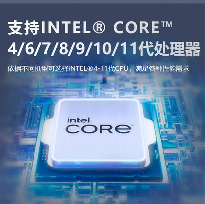 IPC-205Z Mini PCIE Industrial Computer 10-11th Gen i5 i7 Dual Network 2 Serial Ports Wall-mounted Industrial PC