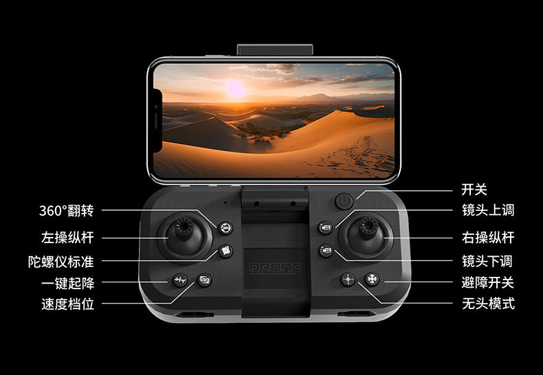 Cross-Border Z101Drone Long Endurance Obstacle Avoidance Aerial Photography Quadcopter Brushless Motor Remote Control Aircraft Drone