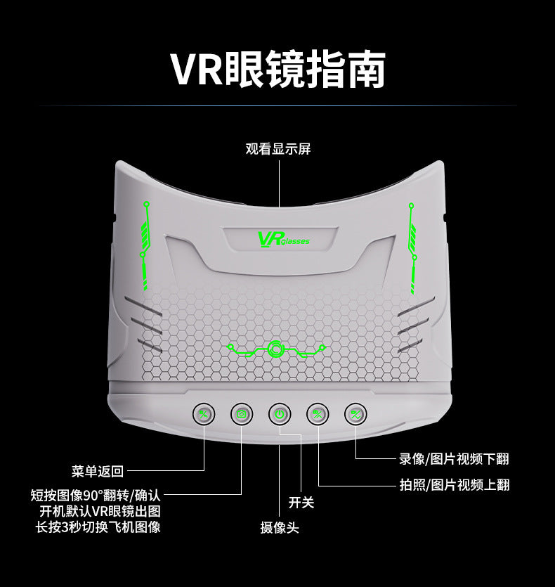 Cross-border Drone E4Foldable HD Aerial Photography Quadcopter VR Glasses Image Transmission Remote Control Airplane drone