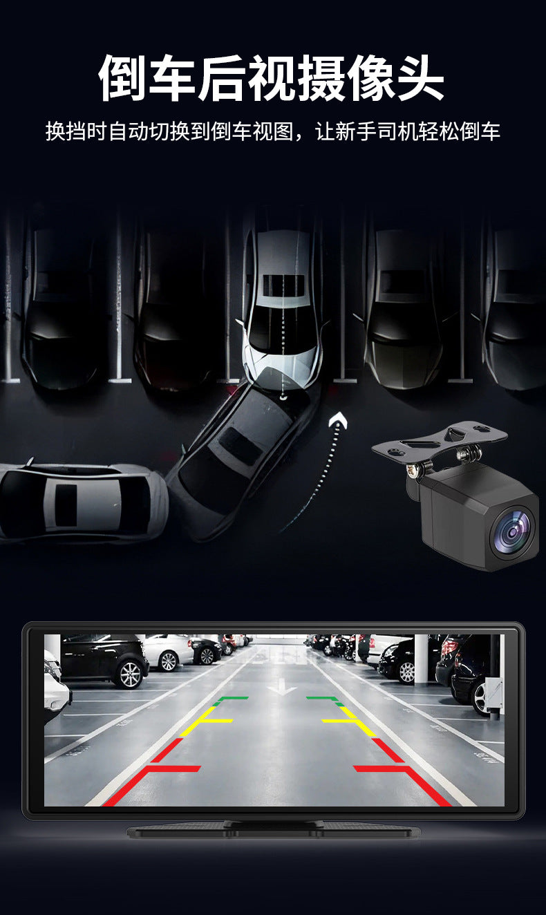 In-Car Smart Screen Navigation10.26Android Apple Screen Mirroring Dash Cam Carplay Screen Casting Recorder