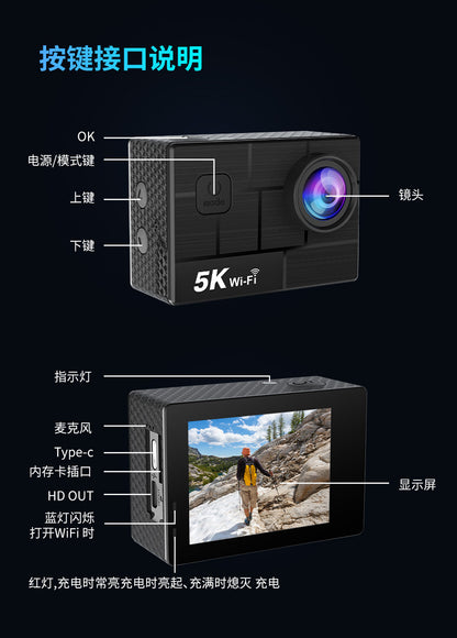 Cross-Border5K Sports Camera4k Anti-Shake HD Smart Wireless wifi Outdoor Cycling Shooting Diving Underwater Camera