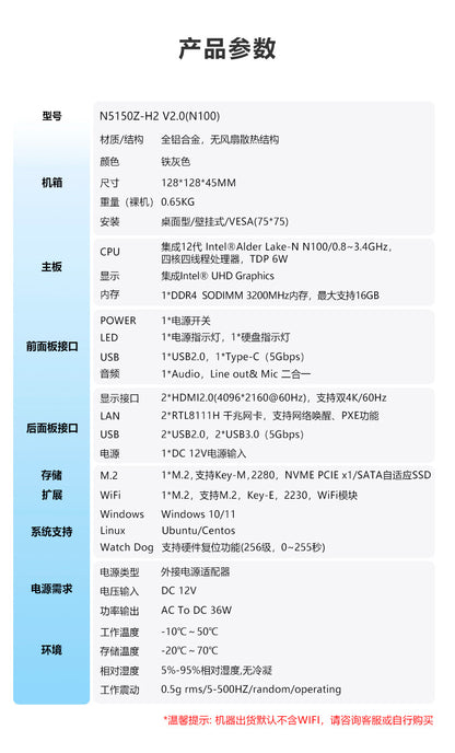 12th Gen N100 Mini Host Low Power Consumption Micro Dual Network Industrial Control Computer J6426 Industrial Small Host