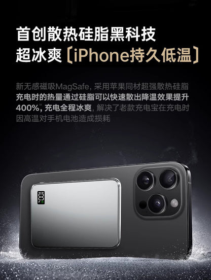 Ultra-Thin MagSafe Magnetic Watch Wireless Power Bank10000mAh Digital Display PD Two-way Fast Charging Power Bank