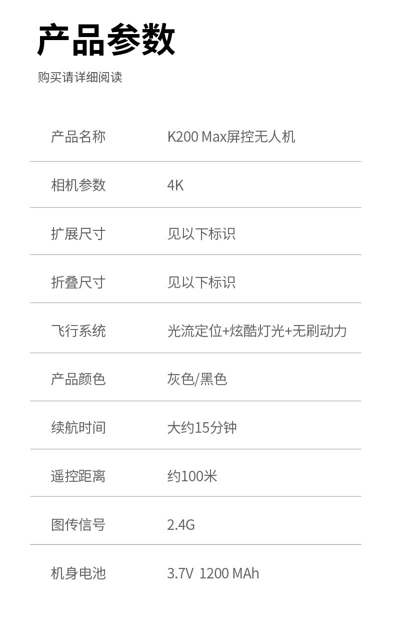 Cross-Border K200 Drone Brushless with Screen Aerial Photography Aircraft Optical Flow Positioning Color Light Full Protection Remote Control Plane