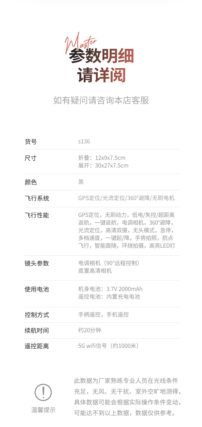 Cross-Border S136Uav GPS Positioning Brushless Motor HD Dual Camera Aerial Photography Obstacle Avoidance Remote Control Aircraft Drone