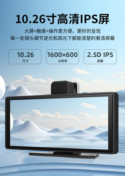 In-Car Smart Screen Navigation10.26Android Apple Screen Mirroring Dash Cam Carplay Screen Casting Recorder