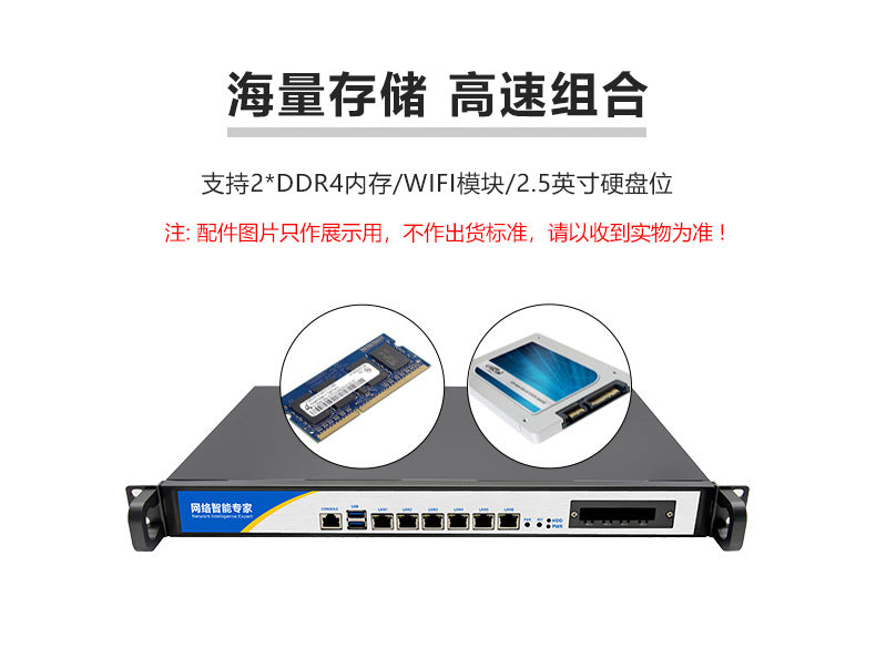 Gigabit 6-Port Chinese Soft Router Host Feiteng D 20.0million Gigabit 2/4 Optical Port Rack-Mount Industrial Control Server
