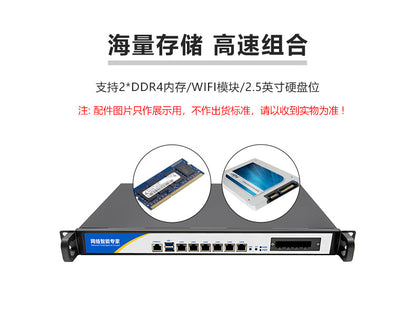 Gigabit 6-Port Chinese Soft Router Host Feiteng D 20.0million Gigabit 2/4 Optical Port Rack-Mount Industrial Control Server