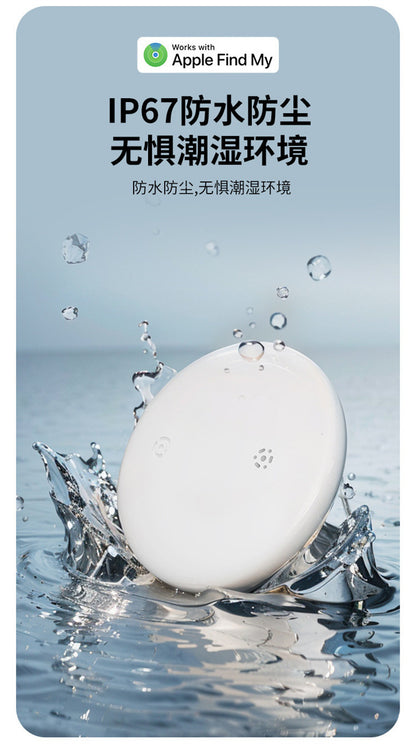 Cross-Border Find My Global Positioning Tracker Car Key Anti-Lost Device Wallet Finder Pet Tracker