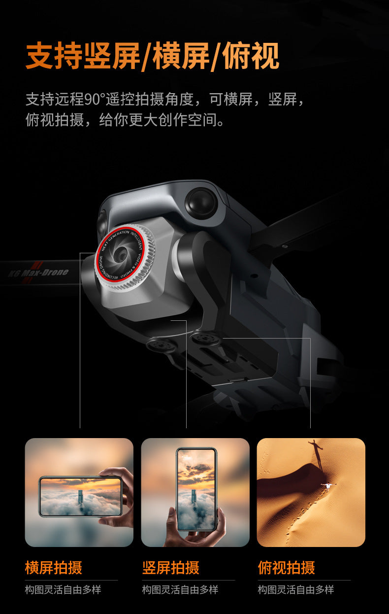 Cross-Border K6 MAX Drone with screen control, optical flow positioning, quadcopter with brushless motor, remote control airplane toy
