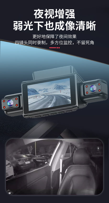 Private Model4Camera Recorder1080P High Definition Night Vision Reversing Camera for Vehicles DVR High-end Dash Cam