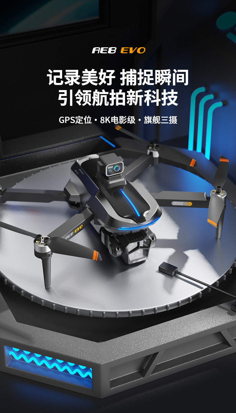 AE8EVO Screen-controlled Brushless Drone HD Aerial Photography GPS Return Folding Intelligent Obstacle Avoidance Screen Display Remote Control Airplane