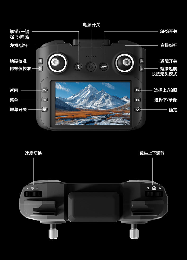 Cross-Border GT6Drone remote control with screen brushless motor HD aerial photography GPS Intelligent Positioning Remote Control Drone