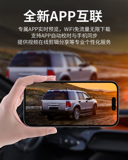 Super Clear4K Starlight Night Vision Front and Rear Dual Recording WIFI Mobile Phone Interconnection Dual-Lens Car Mount DVR Driving Recorder