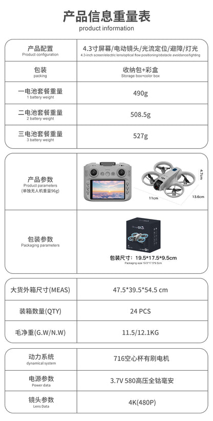 Cross-Border GT3Drone Remote Control with Screen Optical Flow Positioning Electric Lens Quadcopter Remote Control Aircraft Toy