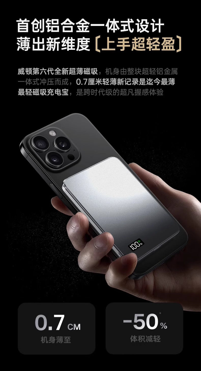 Ultra-Thin MagSafe Magnetic Watch Wireless Power Bank10000mAh Digital Display PD Two-way Fast Charging Power Bank