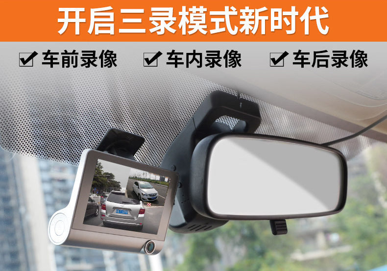 High Definition Car Mount DVR Reversing Image Parking Guard HD Three-Lens Dash Cam Factory Wholesale