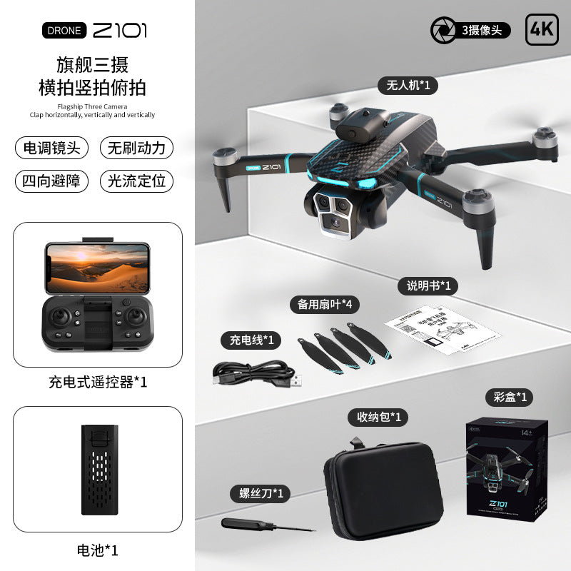 Cross-Border Z101Drone Long Endurance Obstacle Avoidance Aerial Photography Quadcopter Brushless Motor Remote Control Aircraft Drone