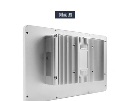 13.3inch Fully Enclosed Industrial Control Touch All-in-One Machine 2 Network 6 Serial Ports VESA Wall-Mounted Industrial Tablet Computer