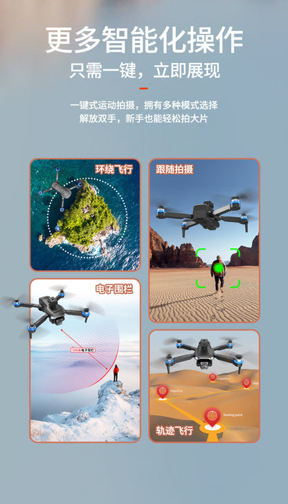 Cross-Border LF633UAV Screen Control Brushless Optical Flow Positioning Quadcopter Long Endurance Remote Control Airplane Toy