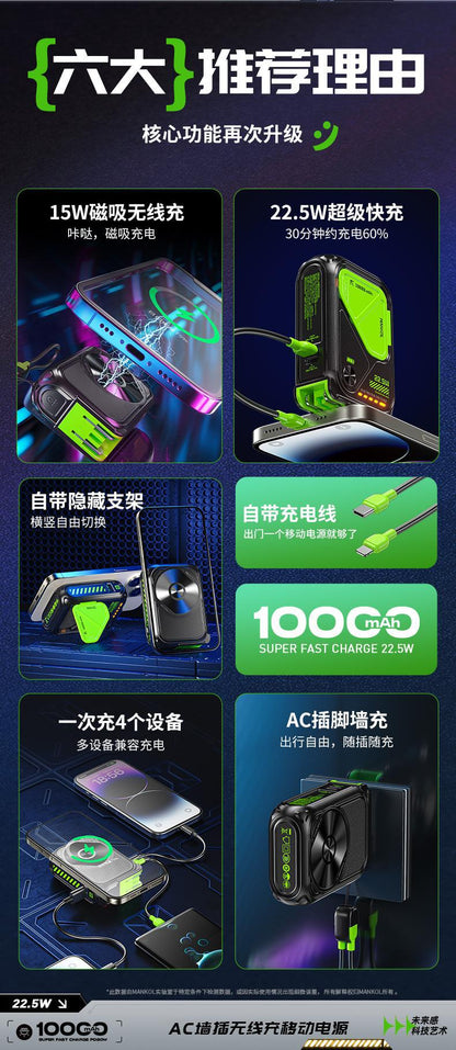 New power bank 5-in-1 magnetic wireless charger with built-in cable multifunctional AC Plug10000Ma Large Capacity