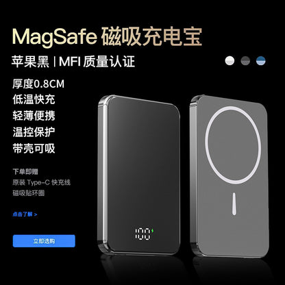 New MagSafe External Battery Fast Charging Magnetic Wireless Power Bank Ultra-Thin5Thousand/11000mAh Power Bank