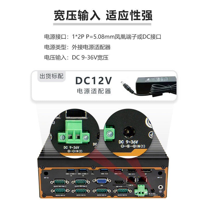 G30-C6 Mini Industrial Computer Dual Network 6 Serial Ports Industrial PC 11/12 Gen i5 i7 Ten-Core Industrial Host