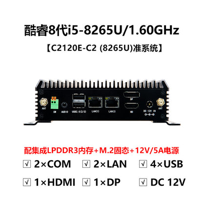 ADSYNCTEK  C2120E-C2 Dual Network 2 Serial Port Fanless Industrial Control Machine Wifi6 Wall-Mounted 8 Generation Mini Industrial Control Host