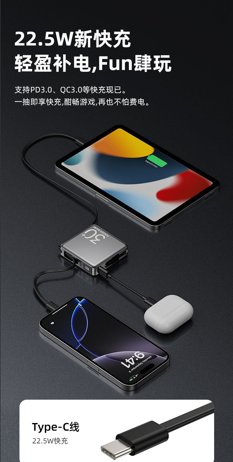 22.5W Super mini fast charging power bank with built-in cable10000mAh ultra-thin power bank custom gift