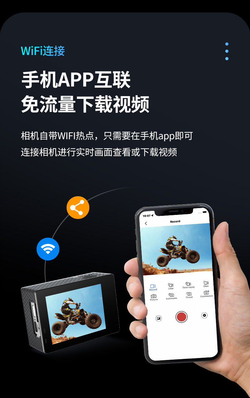 Cross-Border5K Sports Camera4k Anti-Shake HD Smart Wireless wifi Outdoor Cycling Shooting Diving Underwater Camera