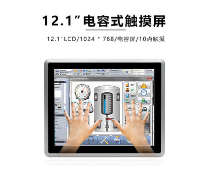 12.1inch Capacitive Industrial Control All-in-One Machine 5-Port POE4 Serial Port J6412 Embedded Industrial Tablet Computer