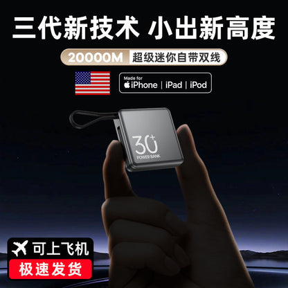 22.5W Super mini fast charging power bank with built-in cable10000mAh ultra-thin power bank custom gift