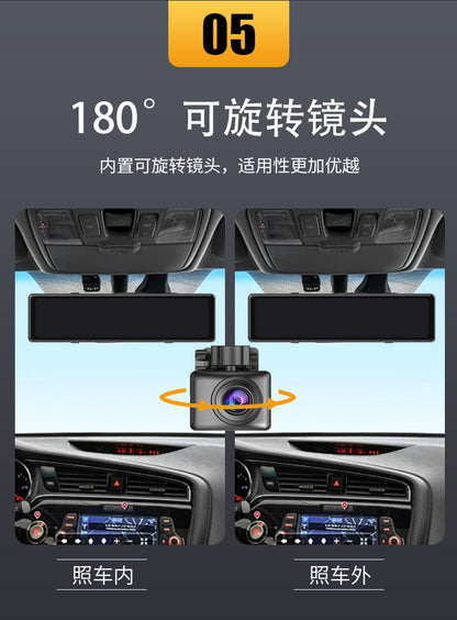 Cross-Border11Inch Streaming Media Recorder Blind Spot Vision Lens1080P Night Vision Rearview Mirror Driving Recorder