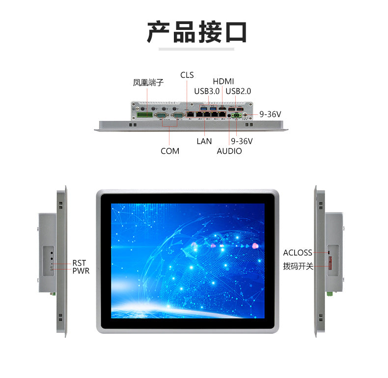 15inch Industrial Control All-in-One Capacitive Touch Screen 5 Ethernet Ports 4 Serial Ports Fully Enclosed Embedded Panel Computer