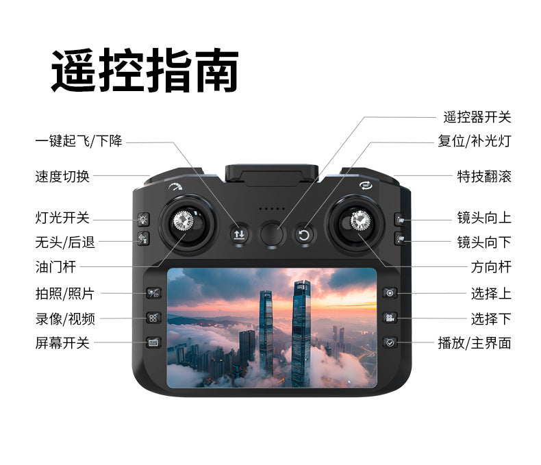 Cross-Border K200 Drone Brushless with Screen Aerial Photography Aircraft Optical Flow Positioning Color Light Full Protection Remote Control Plane