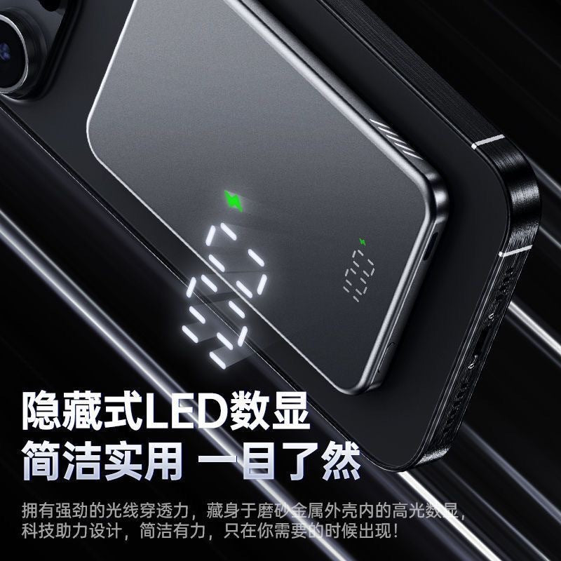 Suitable for Apple Magsafe Magnetic Wireless Power Bank Aluminum Alloy Fast Charging Portable Thin and Light Power Bank Customized