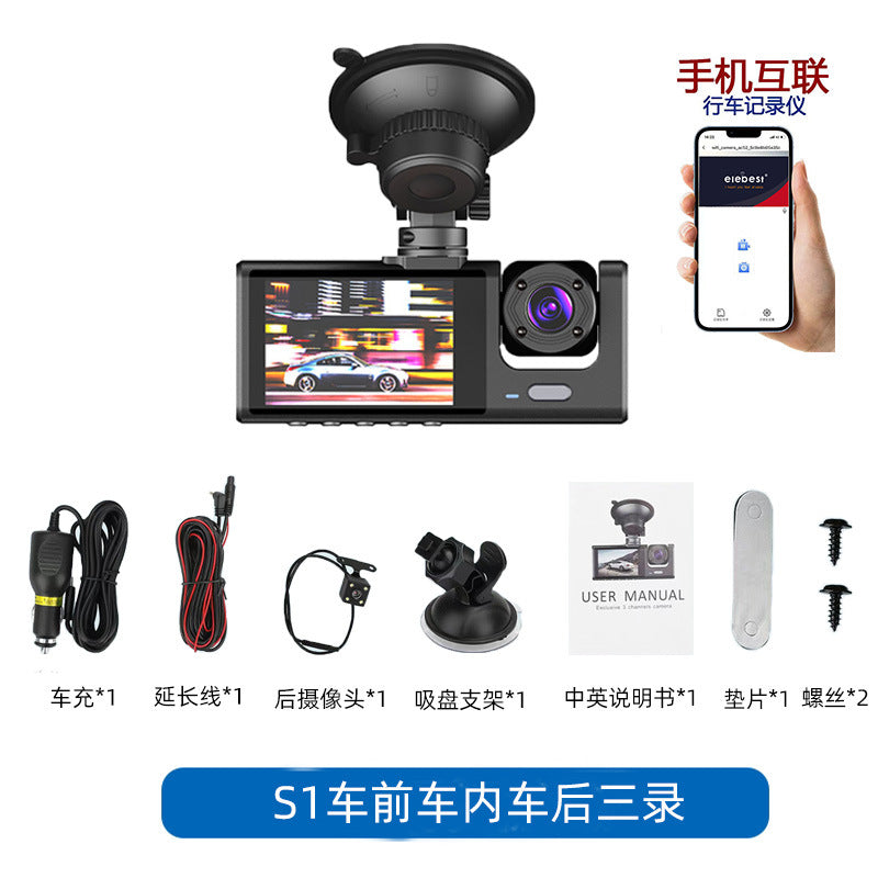 Three-Lens Dash Cam2Front, Middle, and Rear HD Night Vision Reversing Camera24H Wholesale Parking One Piece
