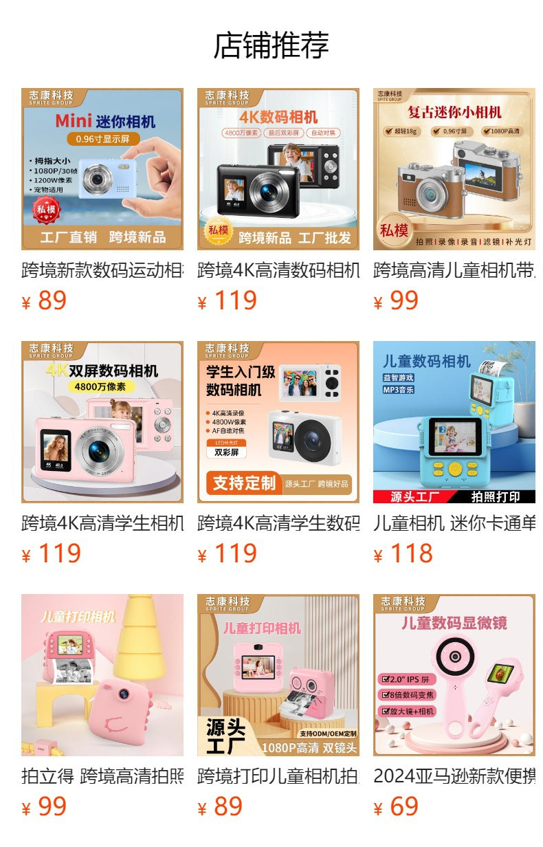 Cross-Border Children's Camera Dual-Shot Bluetooth Multi-Color Printing Camera Girl's Birthday Gift Mobile Printing Polaroid