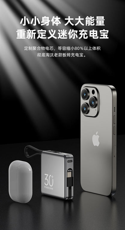 22.5W Super mini fast charging power bank with built-in cable10000mAh ultra-thin power bank custom gift