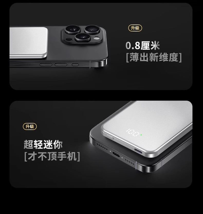 Ultra-thin Metal Digital Display PD Magnetic Power Bank Lightweight Large Capacity Ultra-Thin Compact Wireless Charging Mobile Power Supply