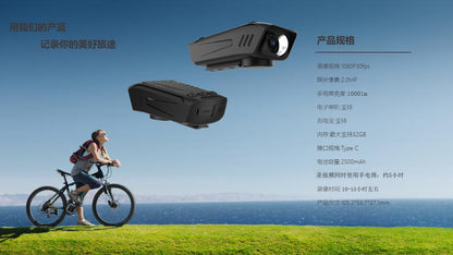 Cross-border Cycling Camera Long Battery Life Outdoor Sports Camera Bicycle Motorcycle Helmet Riding Recorder