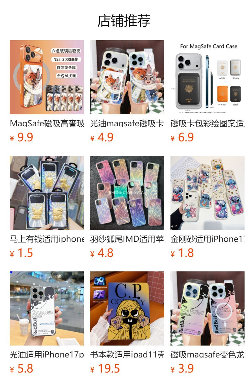 Suitable for diamond grit iPhone17promax iPhone Case161513111214TPU Custom Soft Cross-Border