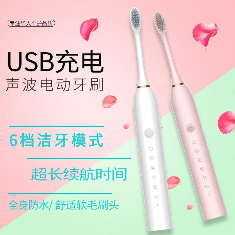 Electric Toothbrush Adult Magnetic Suspension Wireless Induction Charging Waterproof Factory Sonic